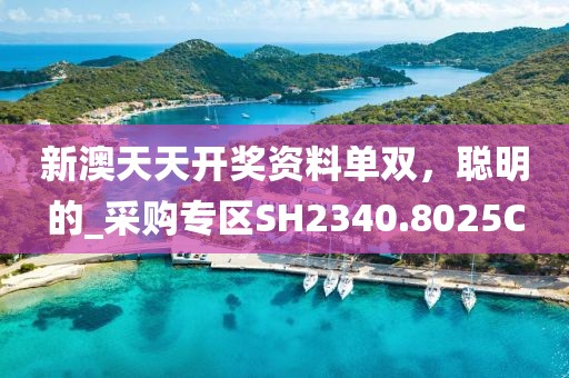 橘虞初夢 第36頁