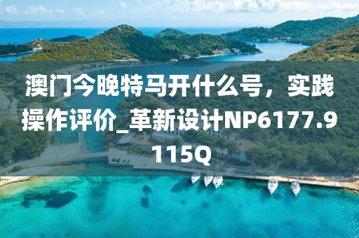 江南煙雨斷橋殤 第37頁(yè)