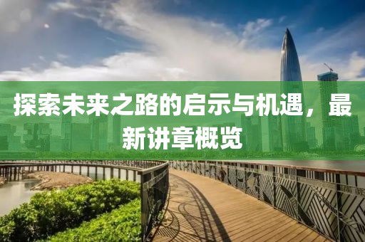 青衫煙雨 第38頁(yè)