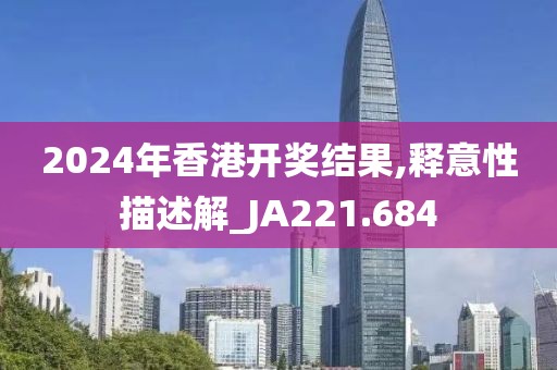 星星打烊 第37頁