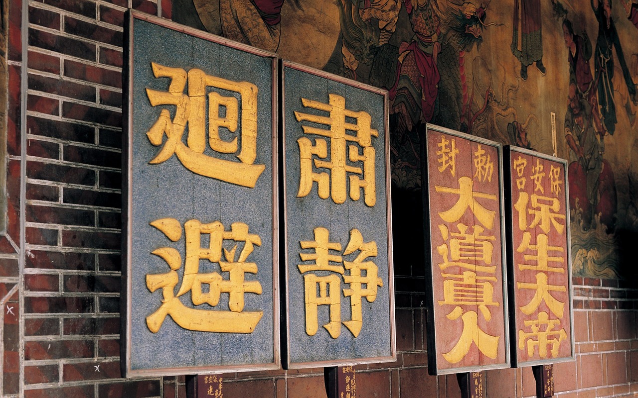 蒙古最新版，探索新時(shí)代的機(jī)遇與挑戰(zhàn)與應(yīng)對(duì)之道